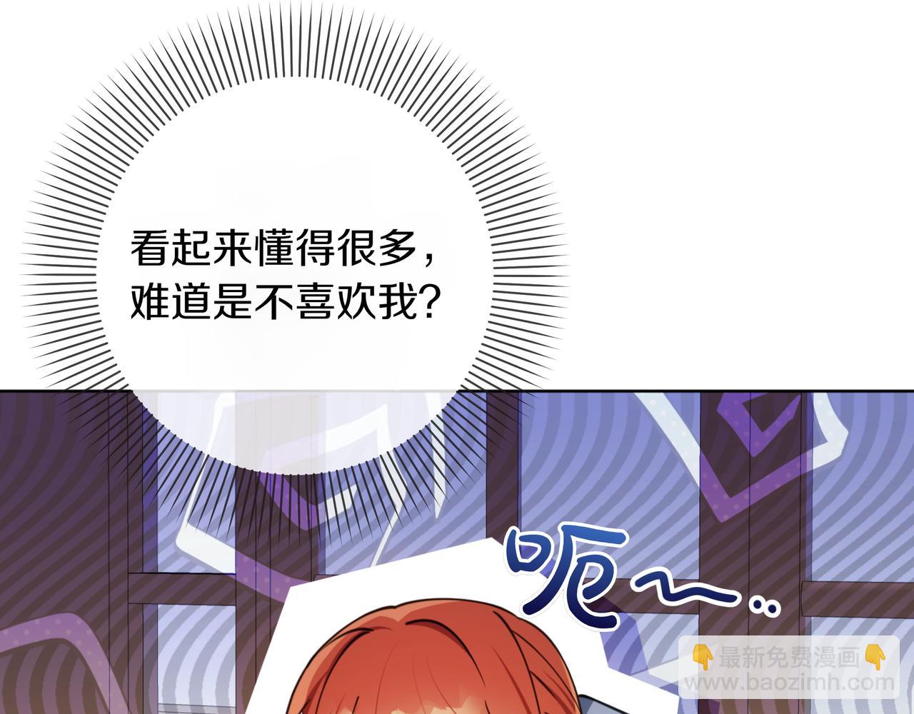 第14话 第一节课57
