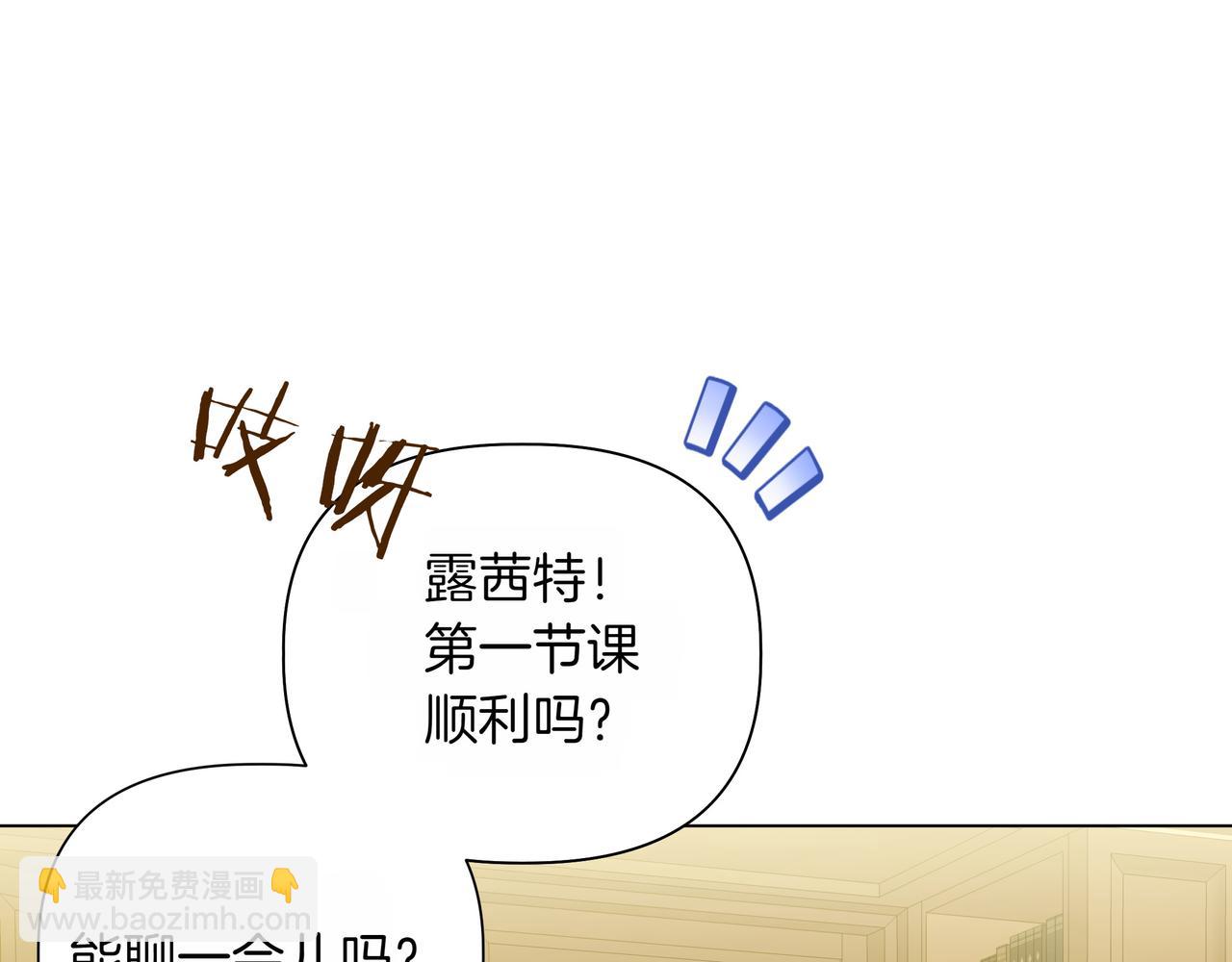 第14话 第一节课59