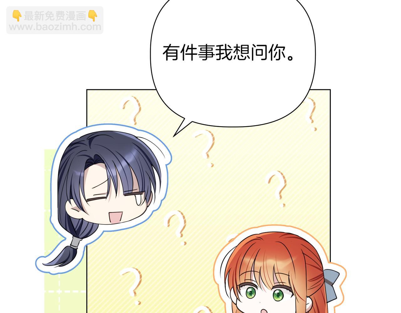 第14话 第一节课62