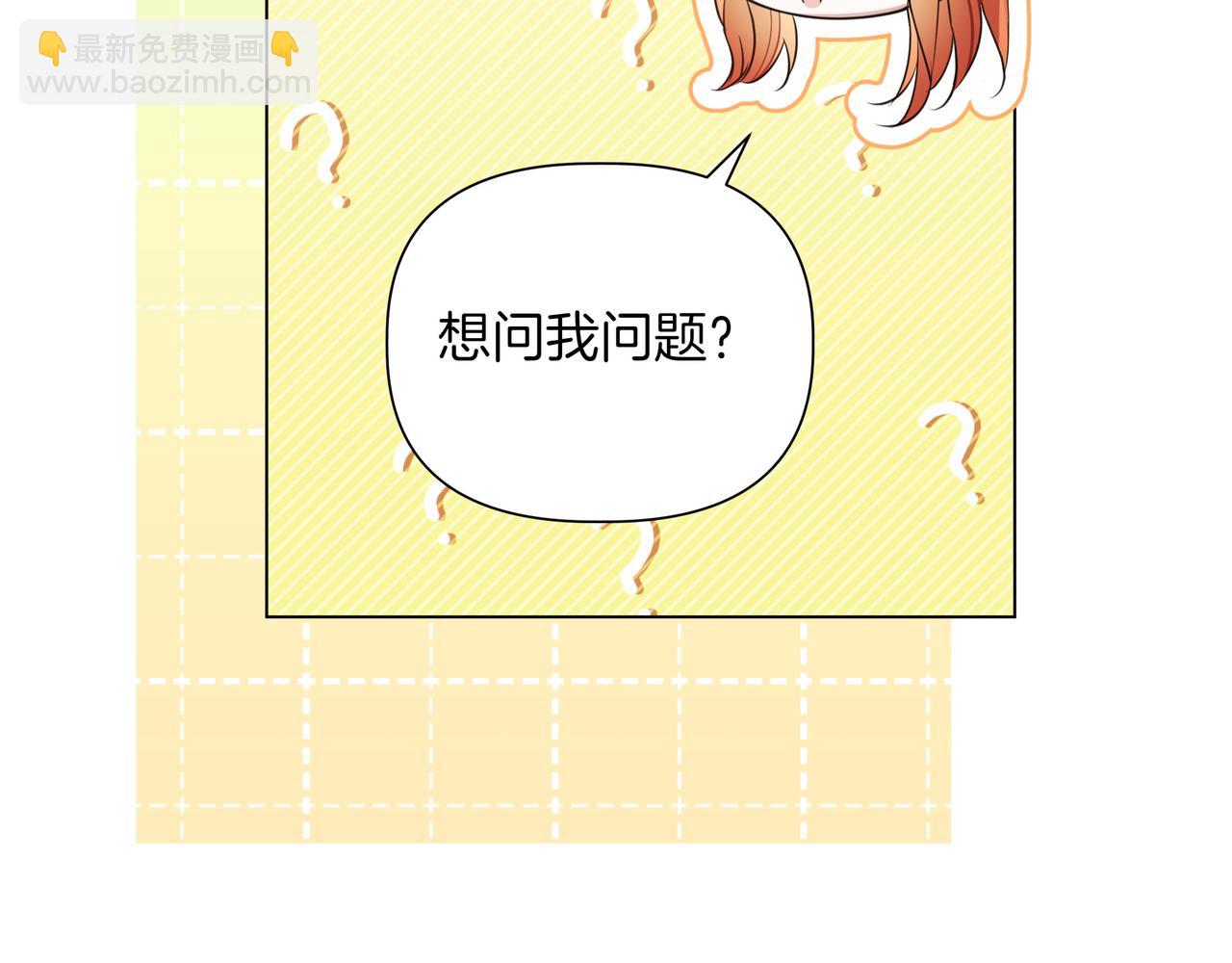 第14话 第一节课63