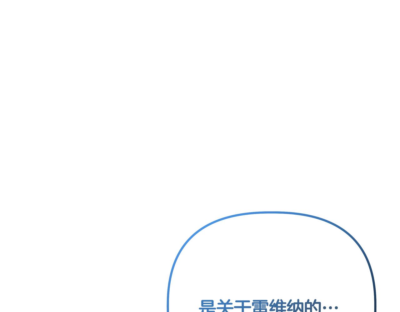 第14话 第一节课64