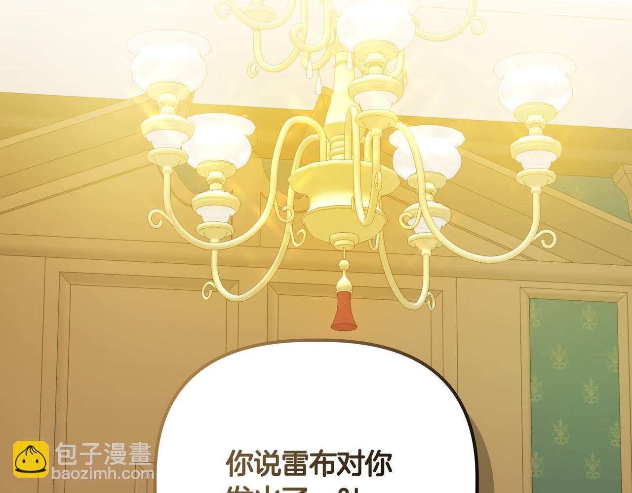 第14话 第一节课70