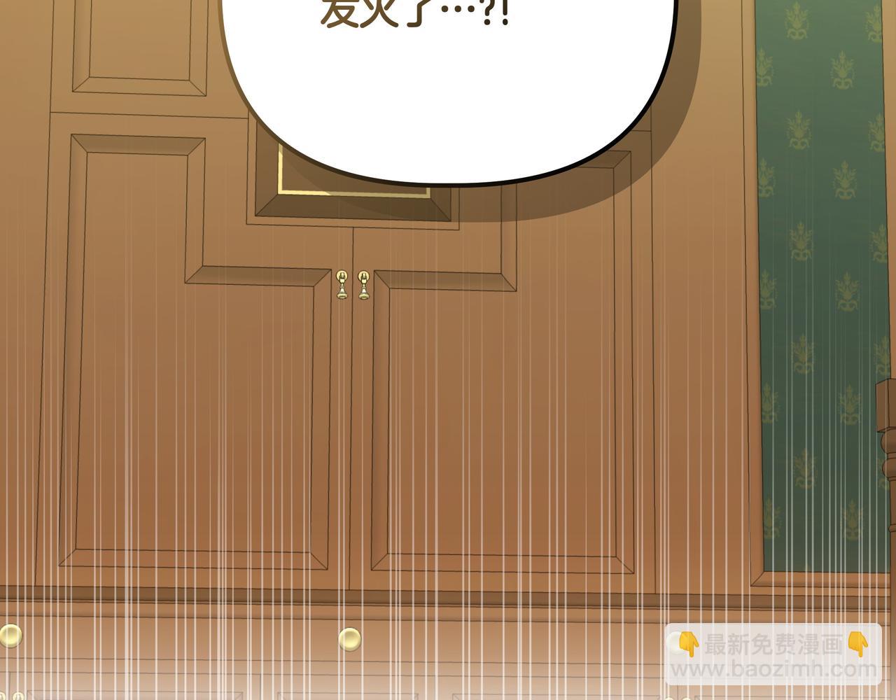 第14话 第一节课71
