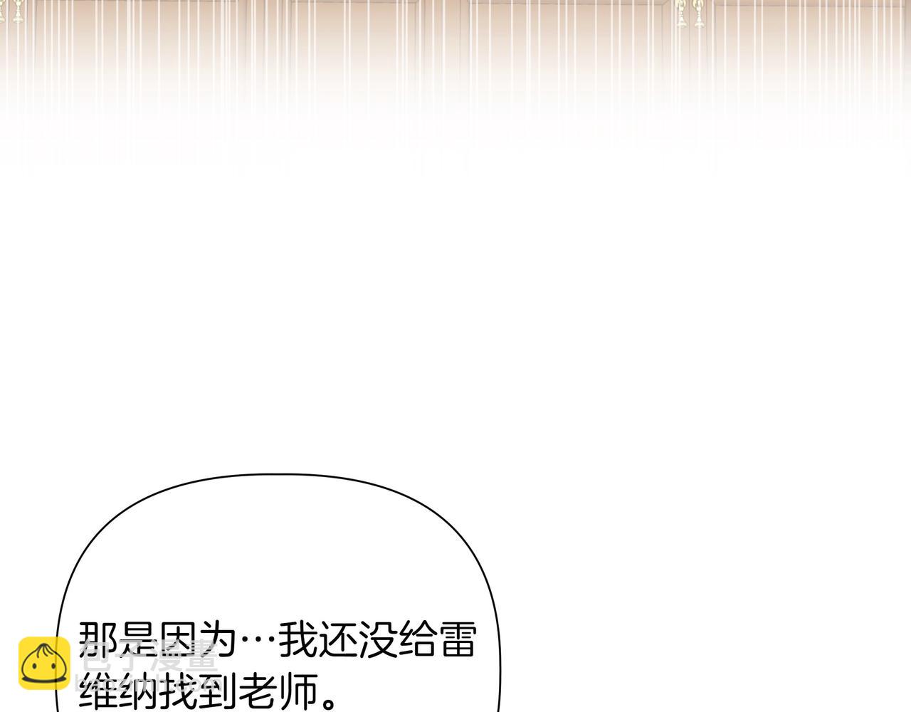 第14话 第一节课72