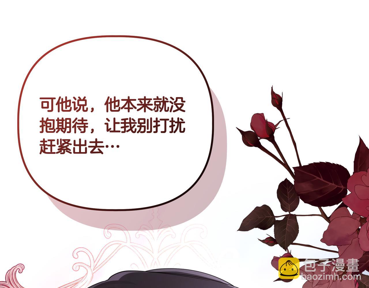 第14话 第一节课75
