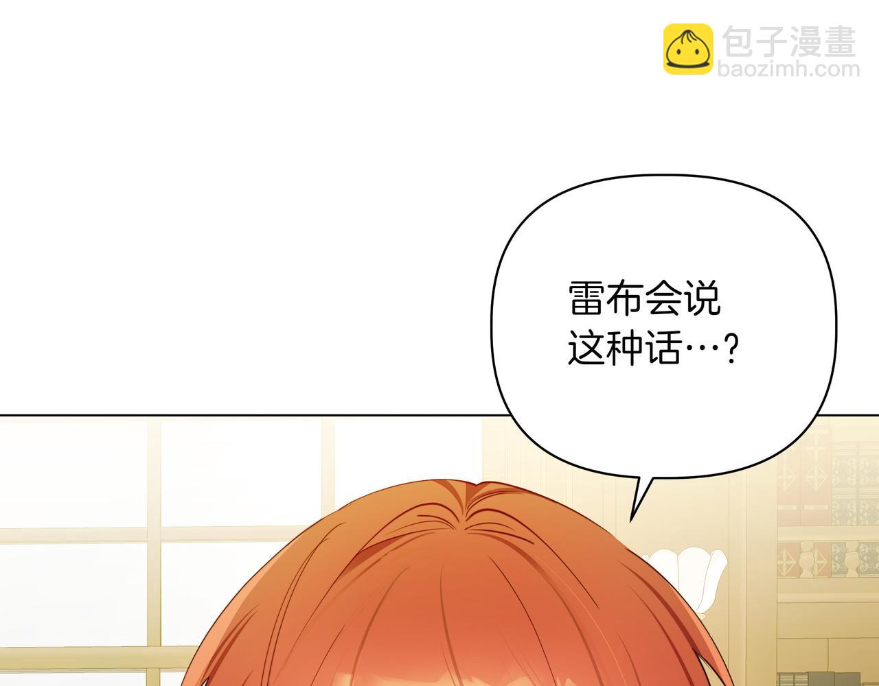第14话 第一节课79