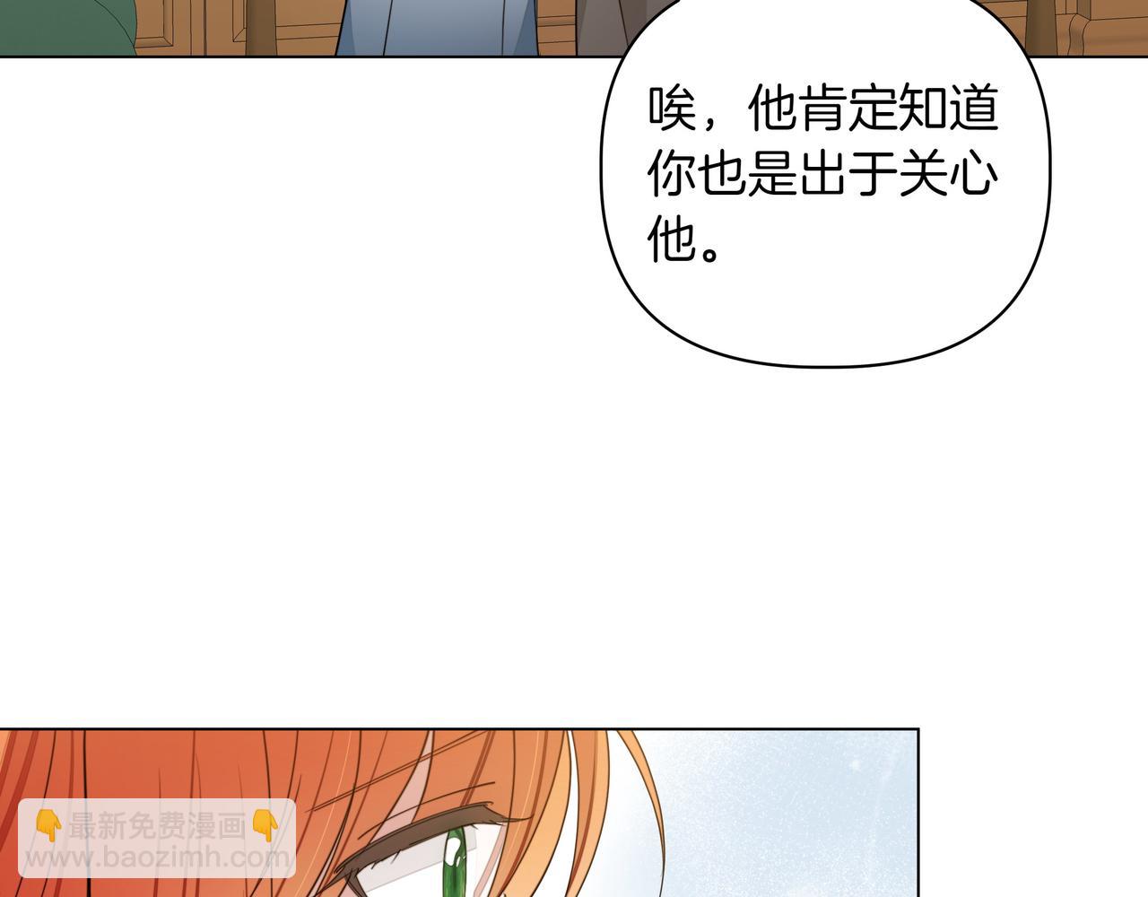 第14话 第一节课83