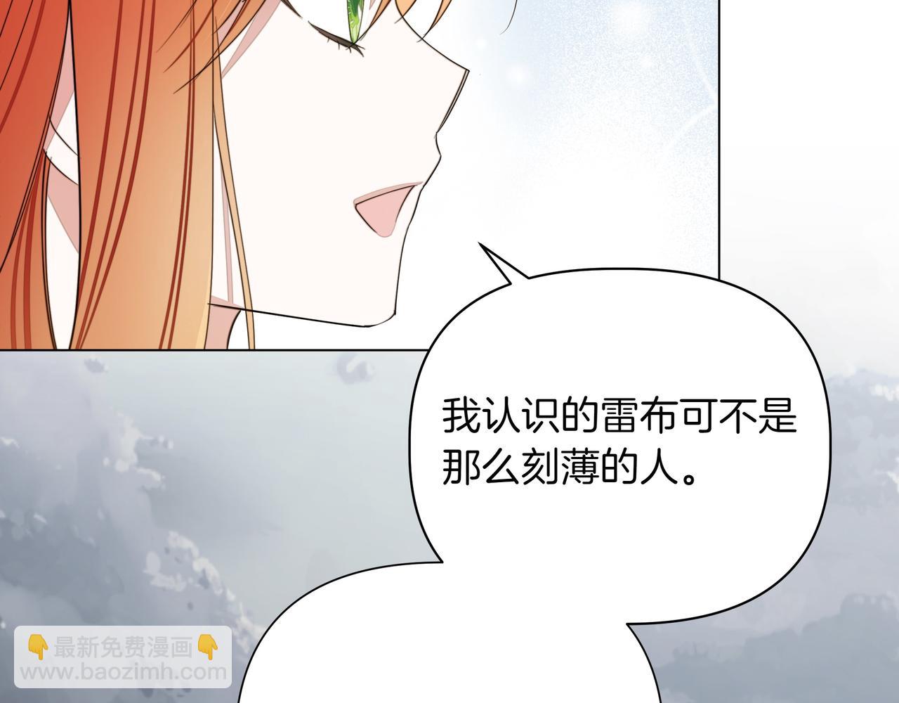 第14话 第一节课84