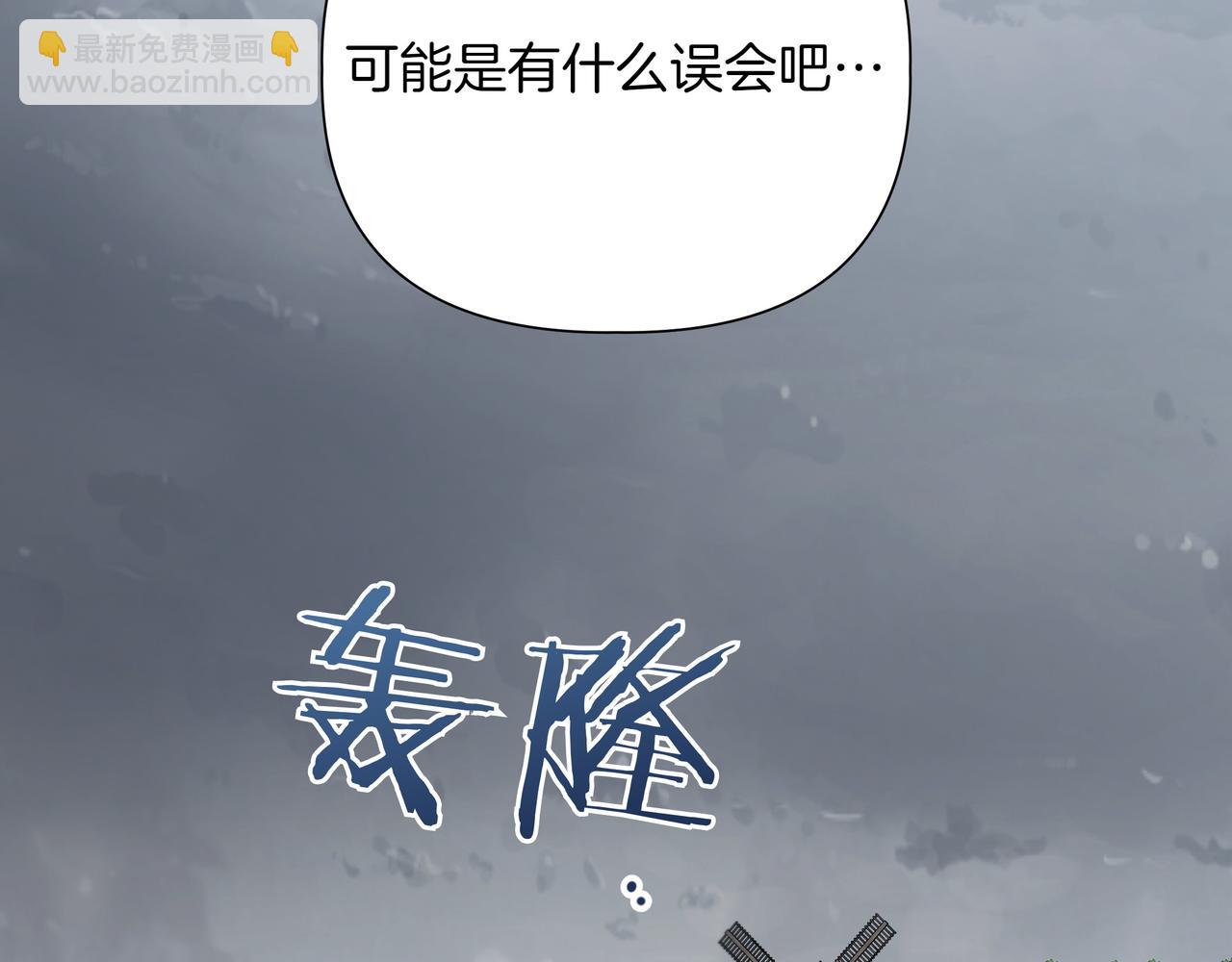 第14话 第一节课85