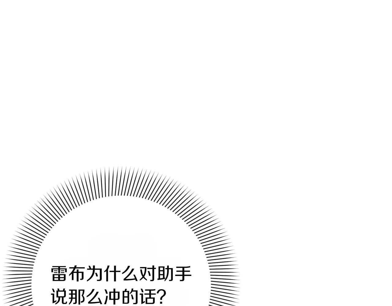 第14话 第一节课88