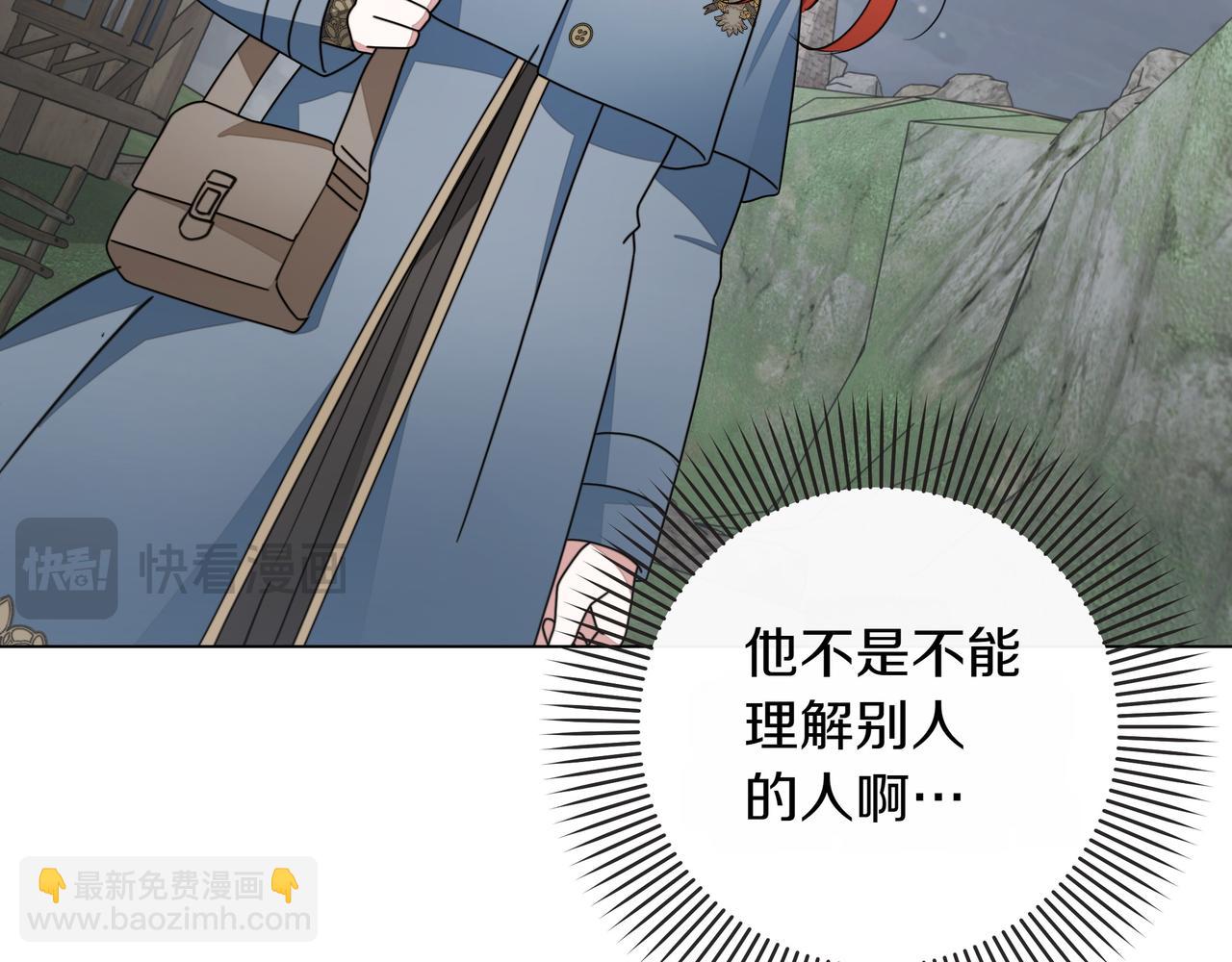 第14话 第一节课90