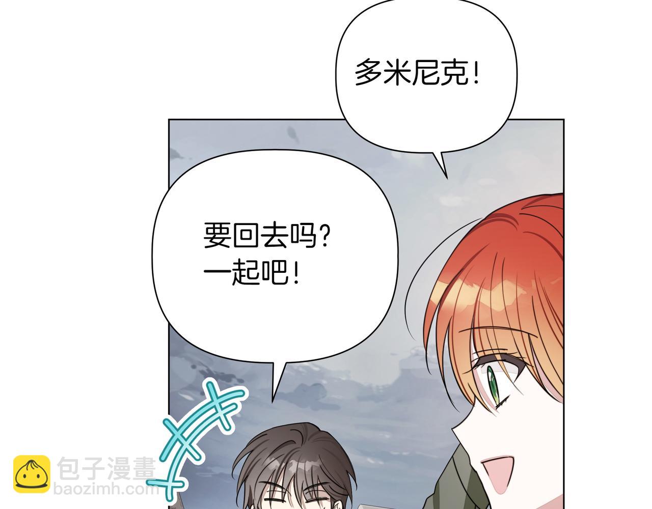 第14话 第一节课94
