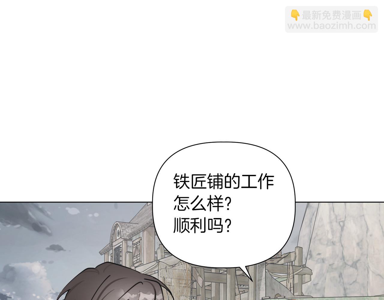 第14话 第一节课96