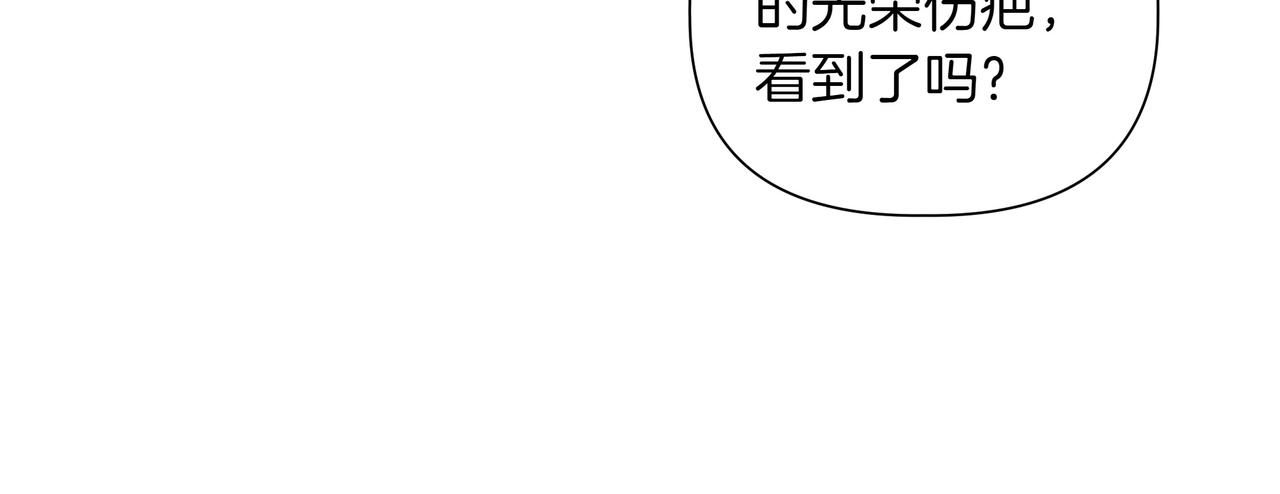 第14话 第一节课98