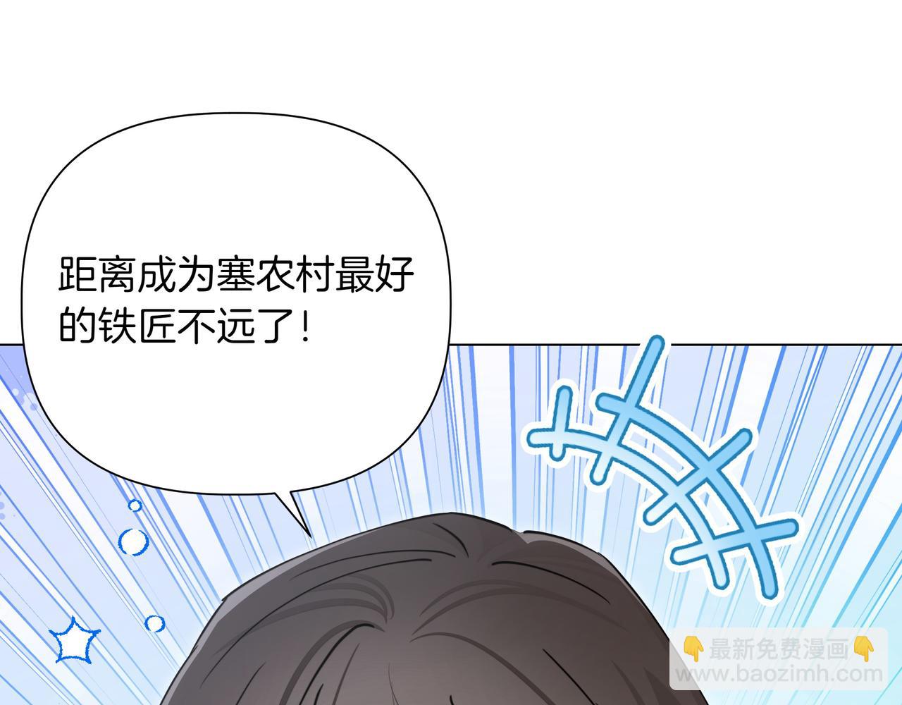 第14话 第一节课99