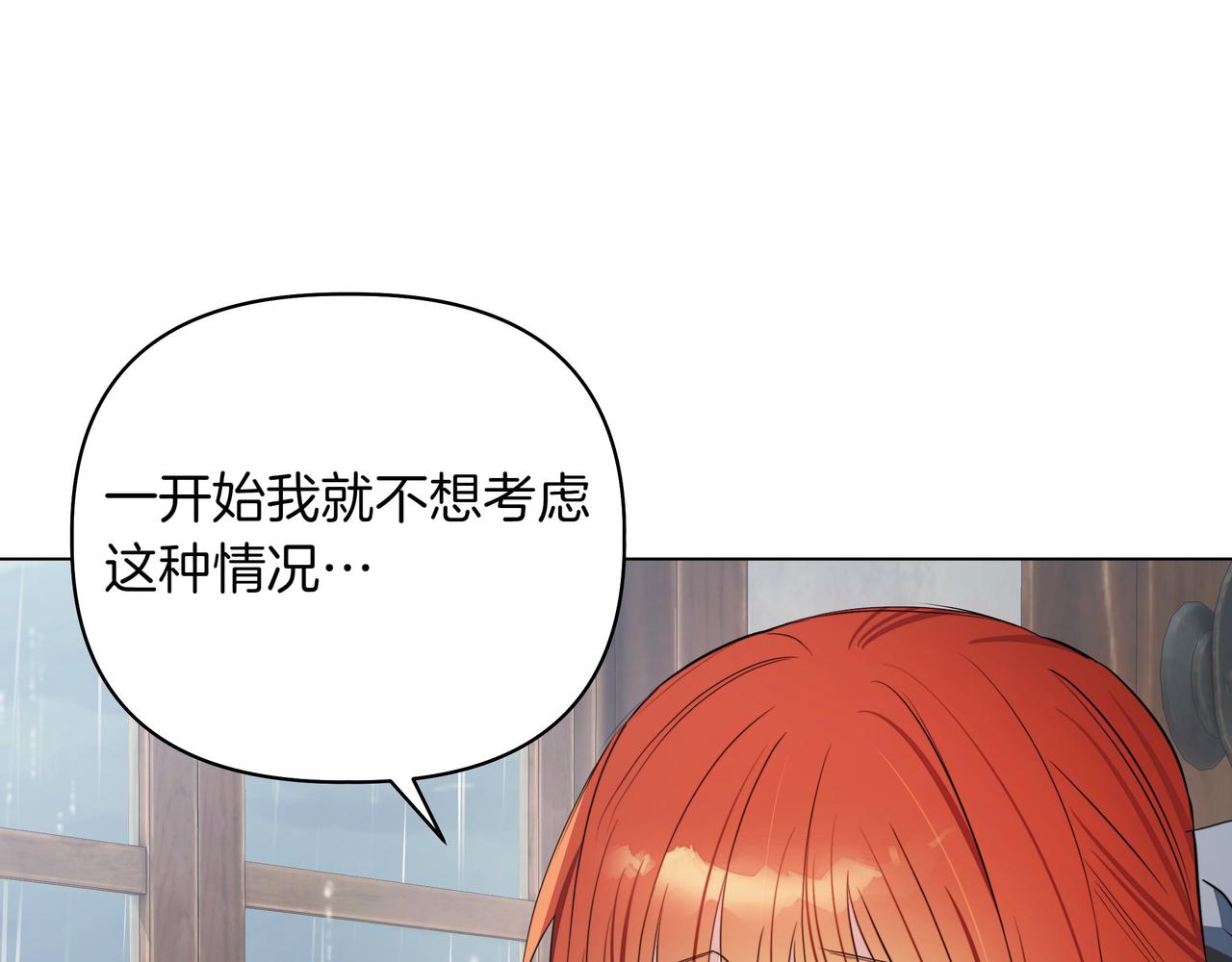 第15话 奇怪的问题10