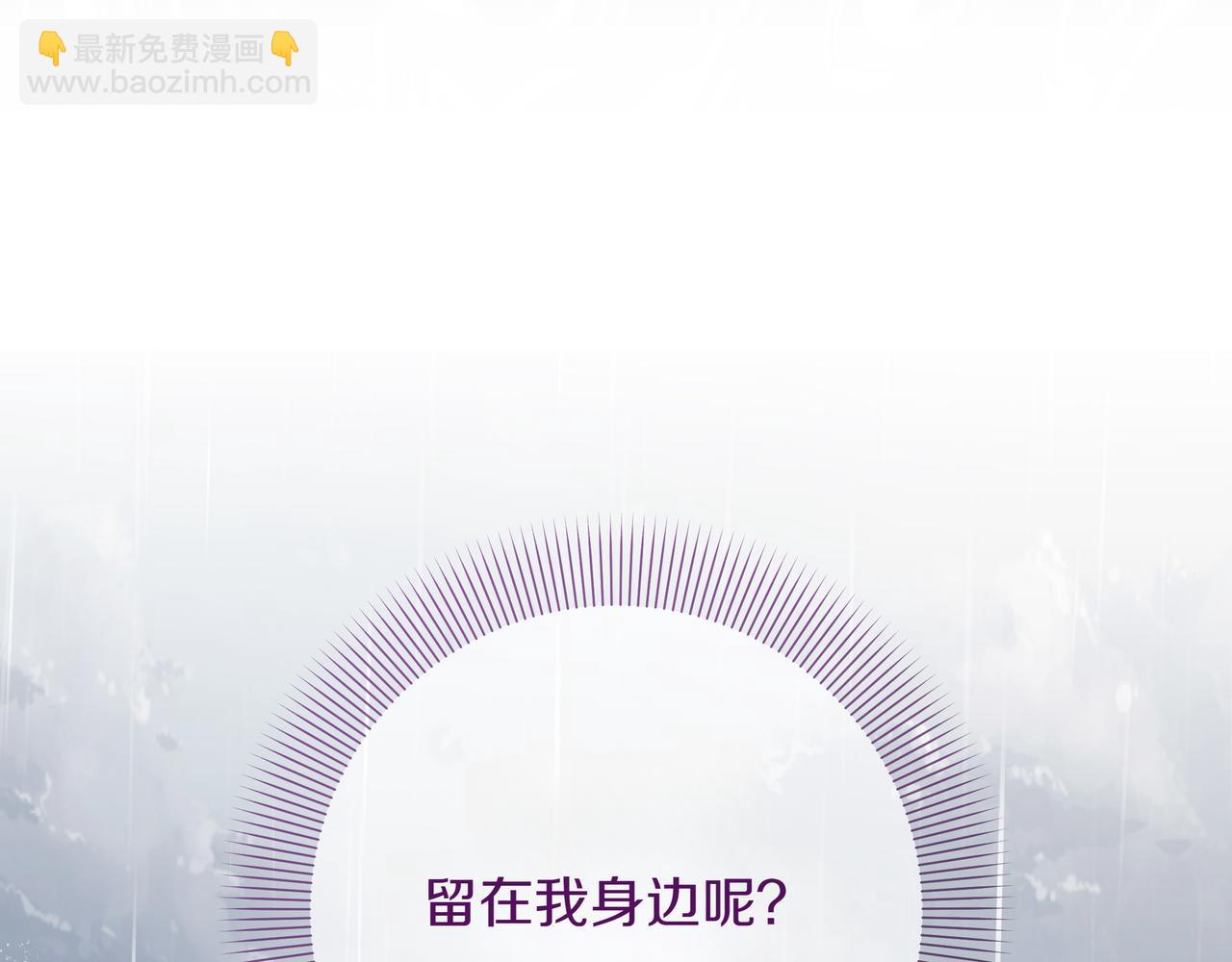 第15话 奇怪的问题102