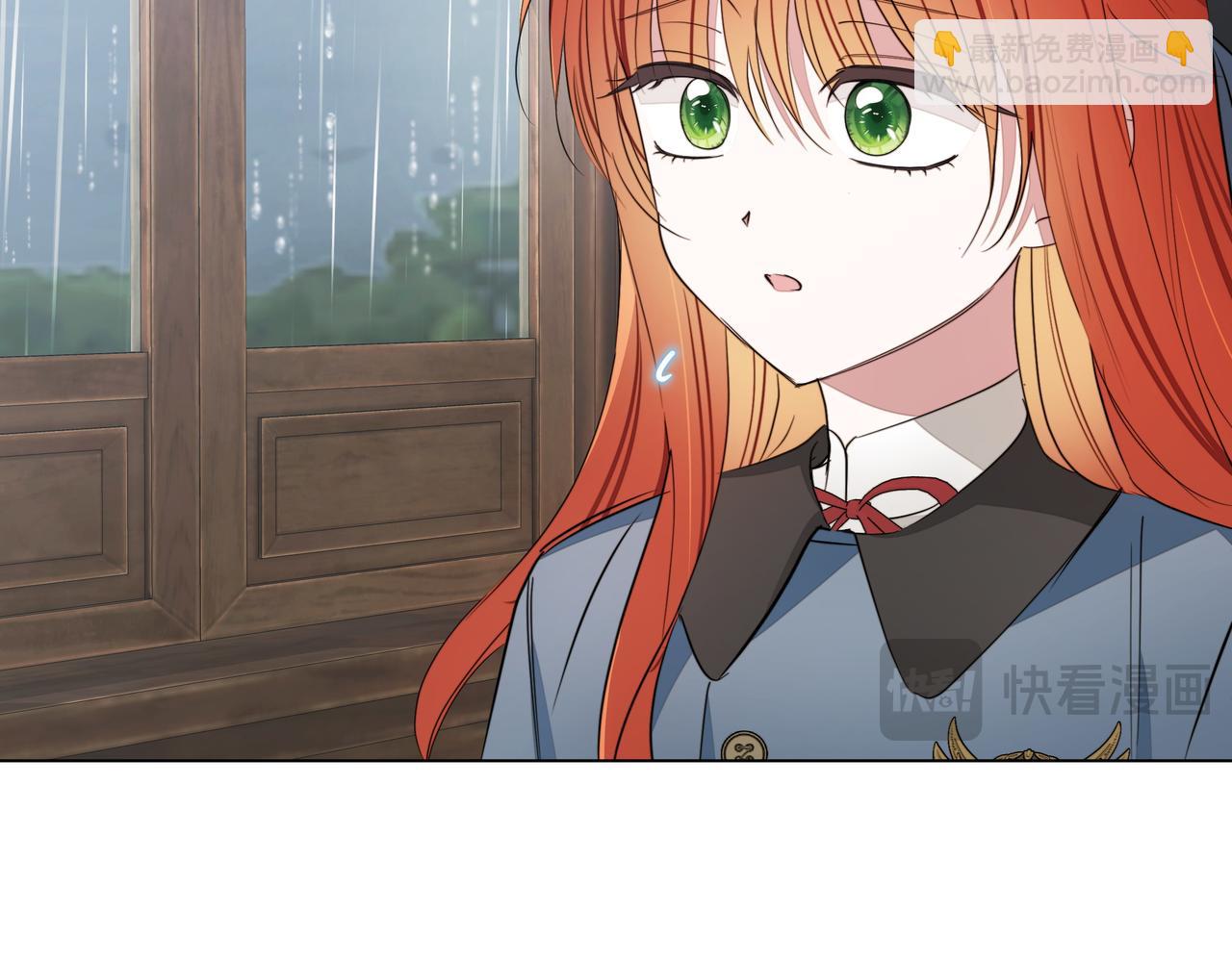 第15话 奇怪的问题11