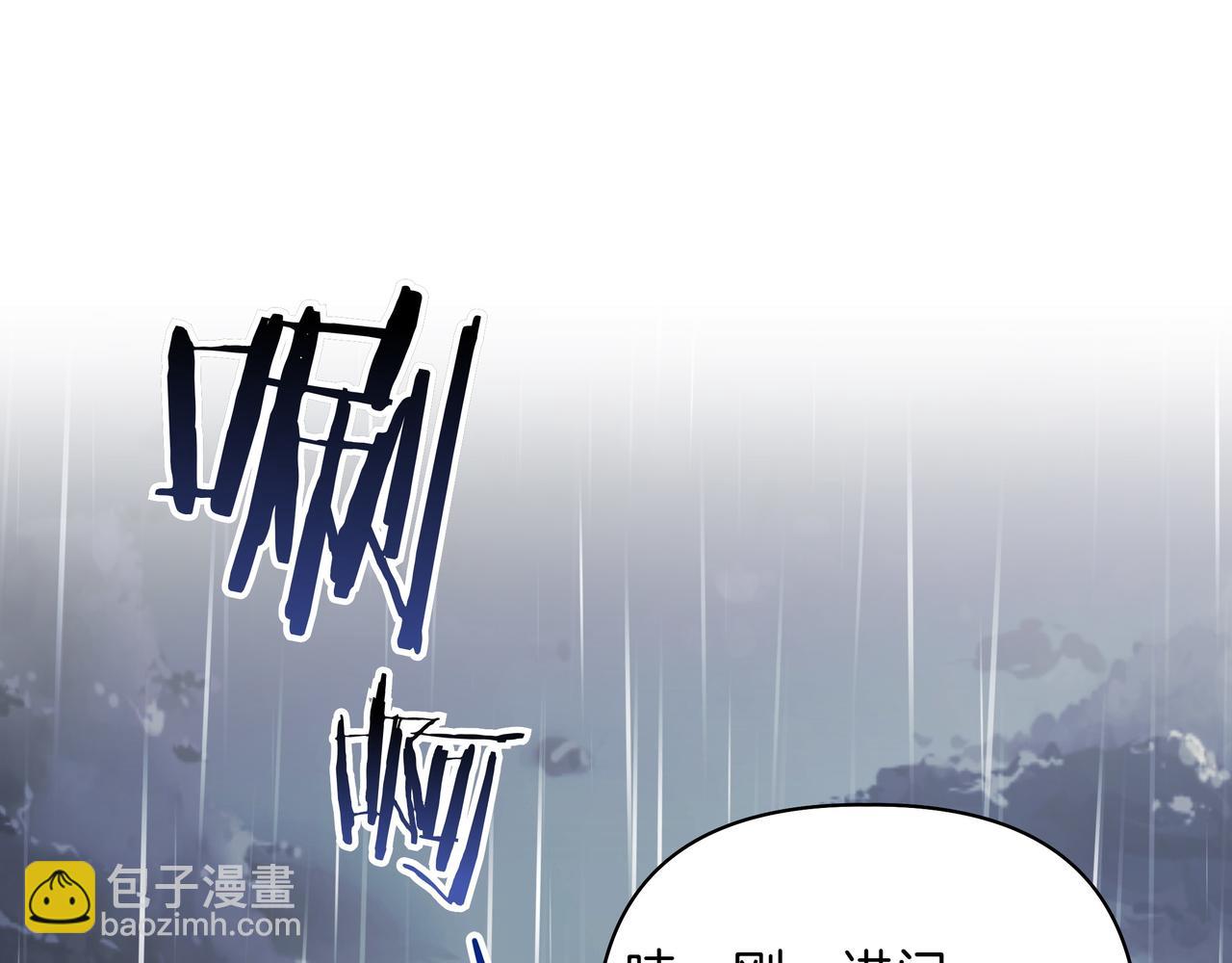 第15话 奇怪的问题110