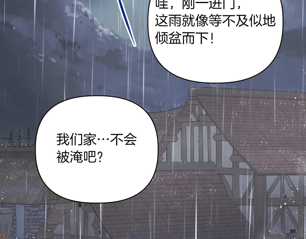 第15话 奇怪的问题111