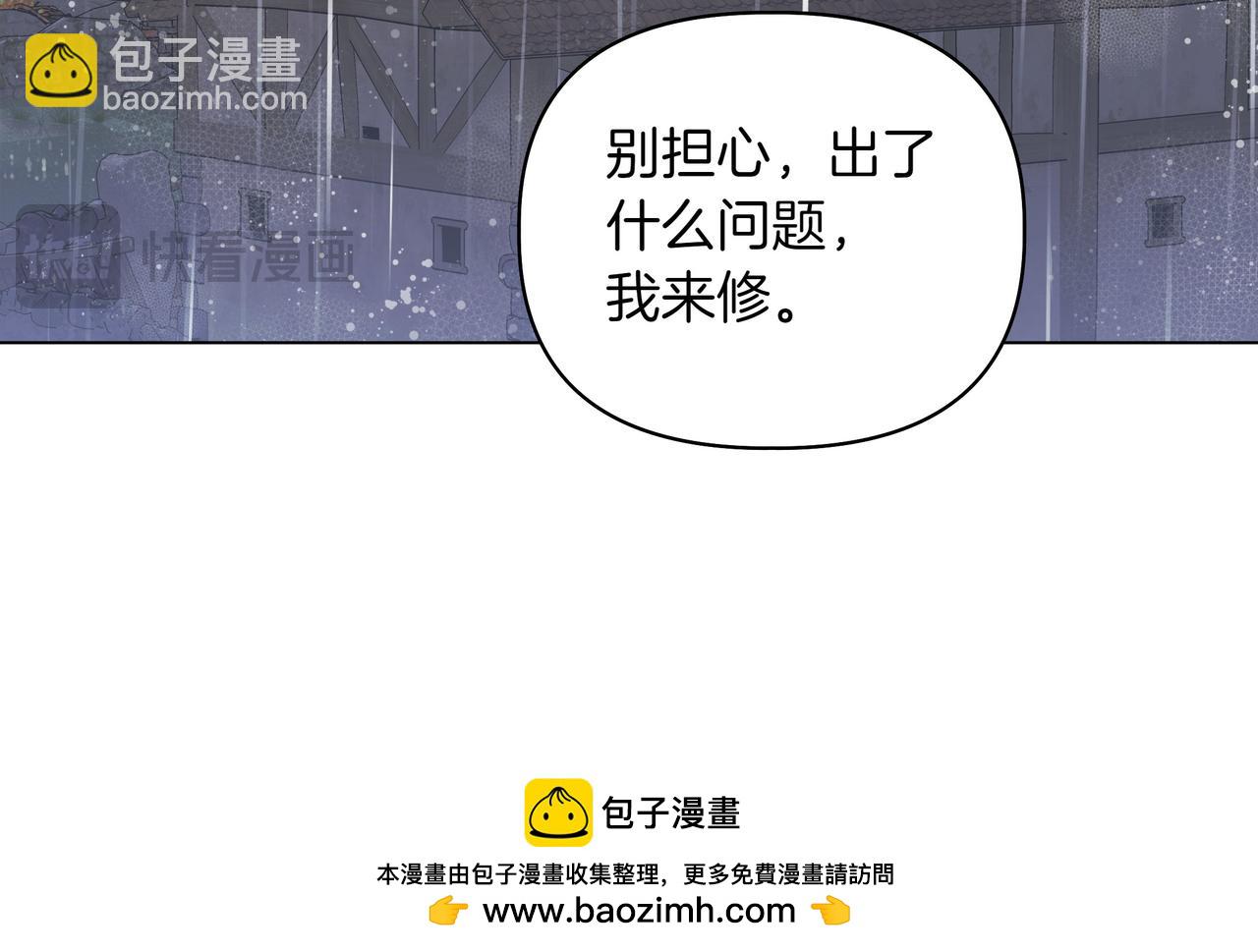 第15话 奇怪的问题112