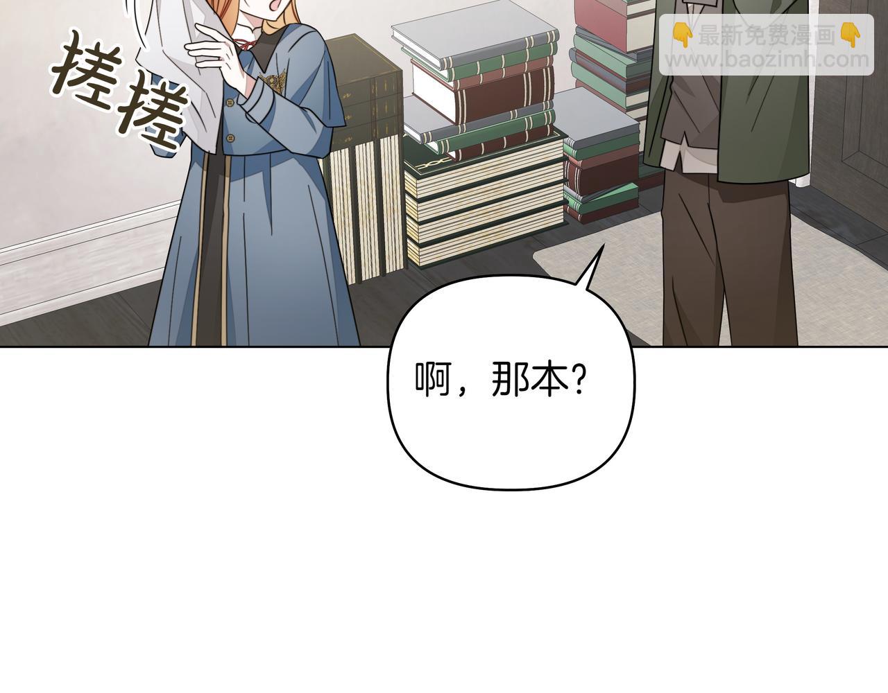 第15话 奇怪的问题114
