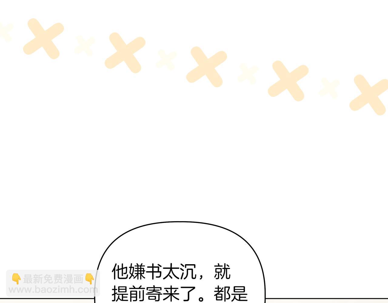 第15话 奇怪的问题119