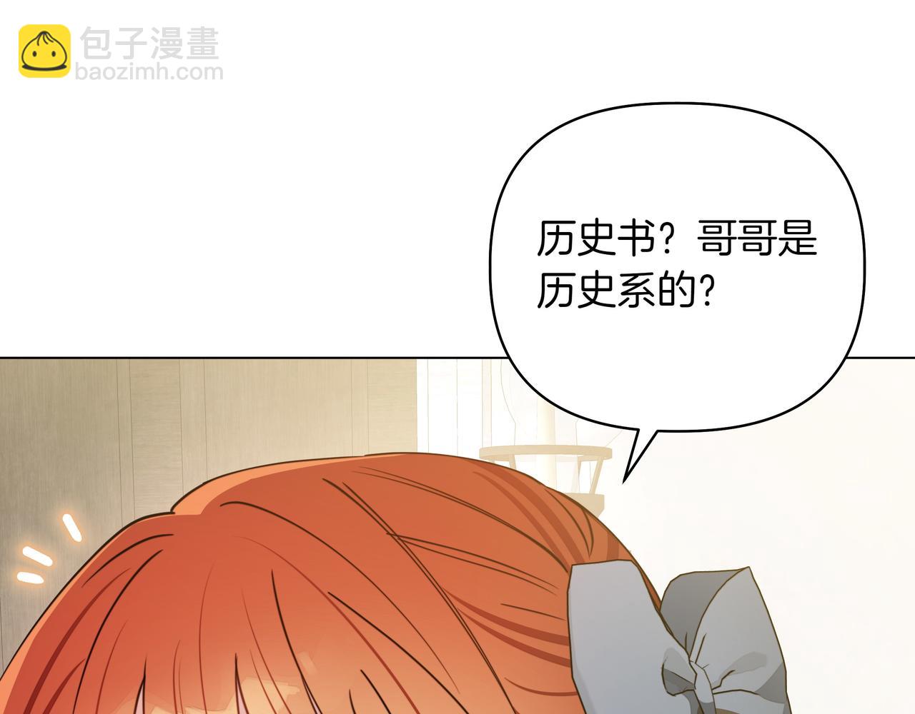 第15话 奇怪的问题122