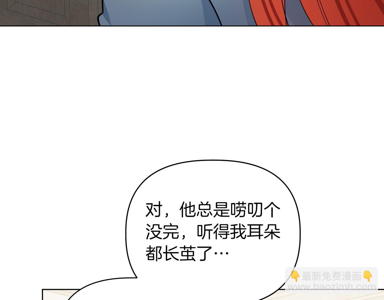 第15话 奇怪的问题124