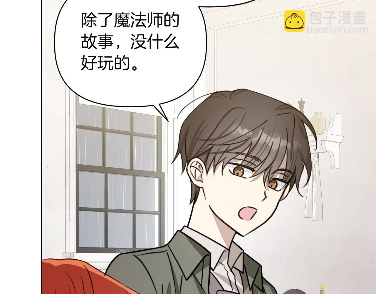第15话 奇怪的问题125