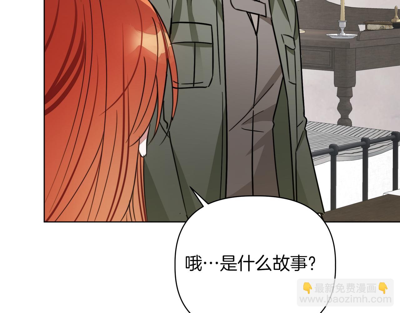 第15话 奇怪的问题126