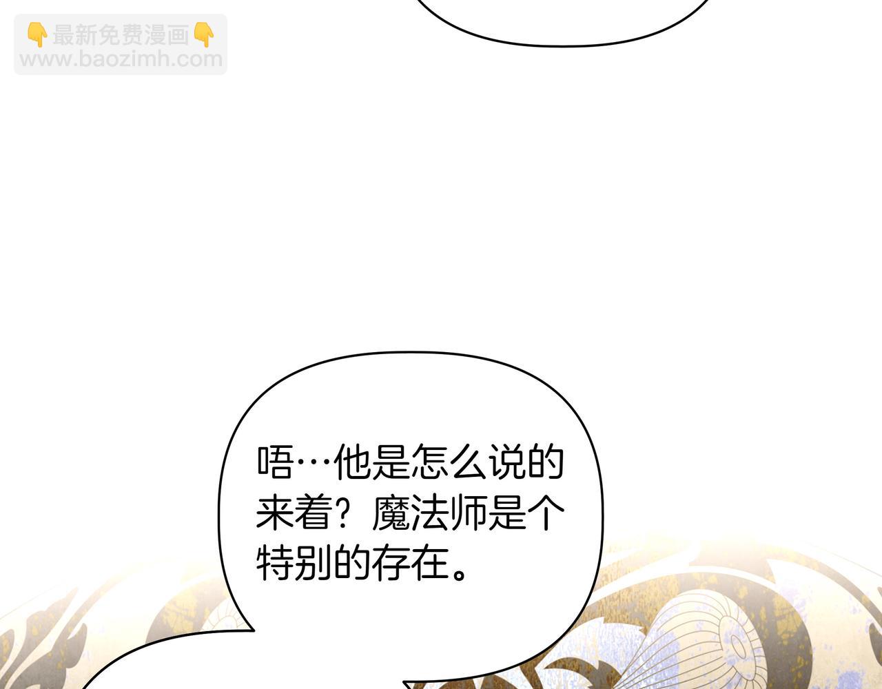 第15话 奇怪的问题127