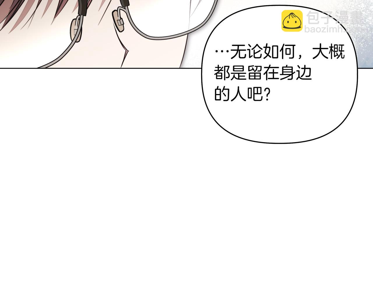 第15话 奇怪的问题13