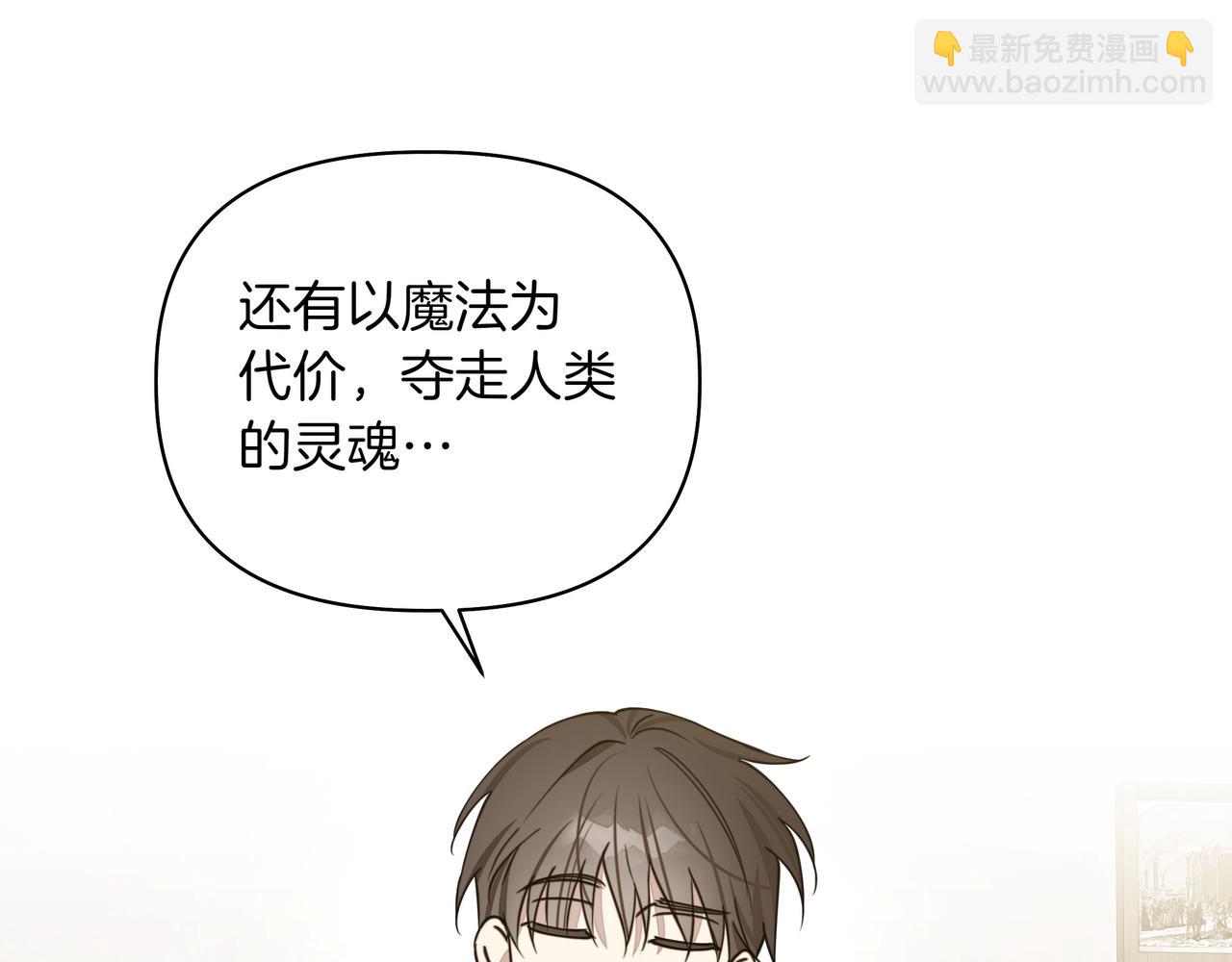 第15话 奇怪的问题132