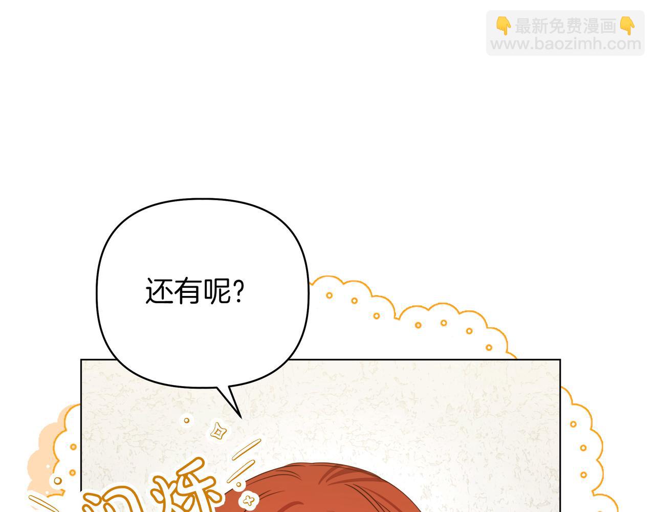 第15话 奇怪的问题134