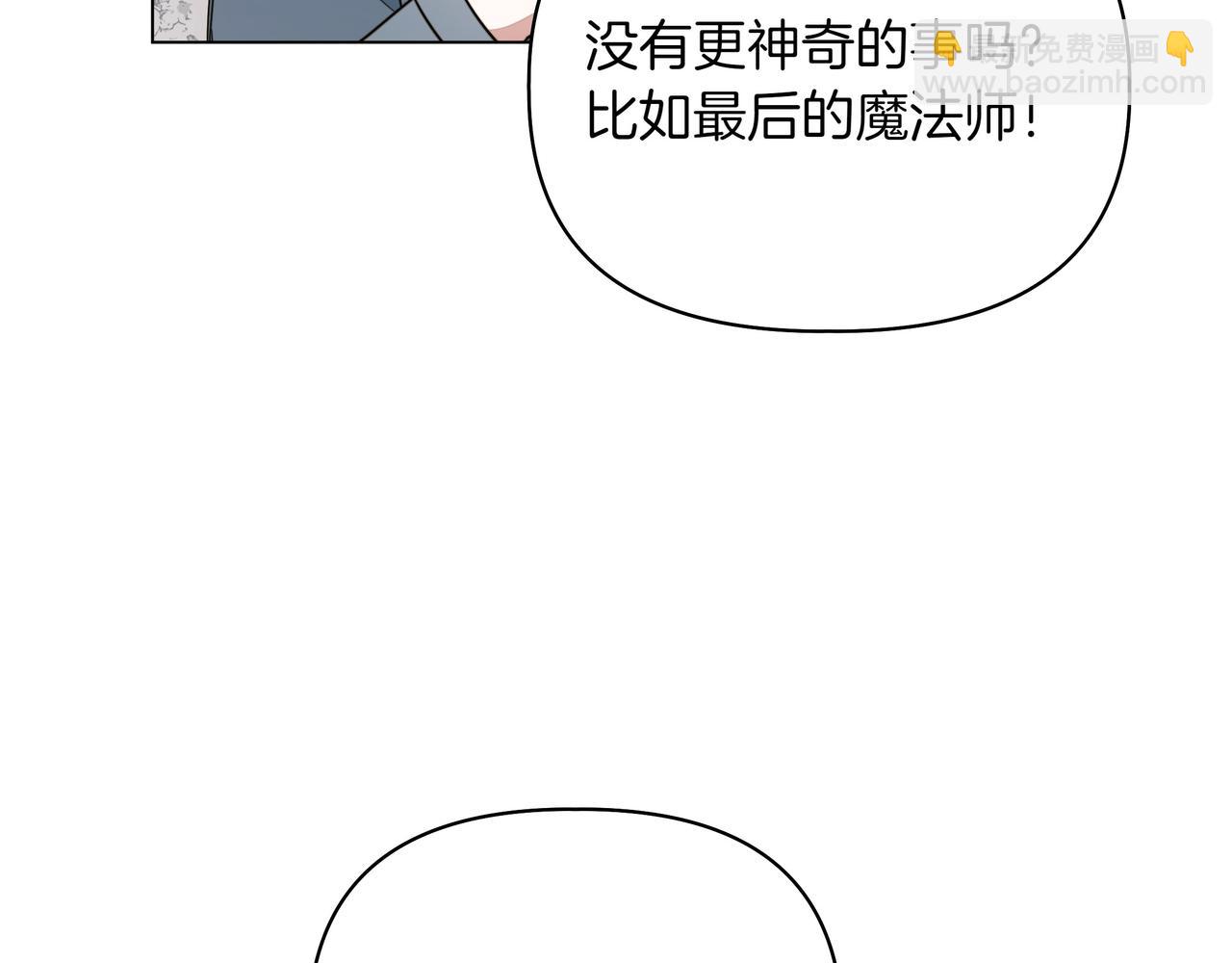第15话 奇怪的问题136