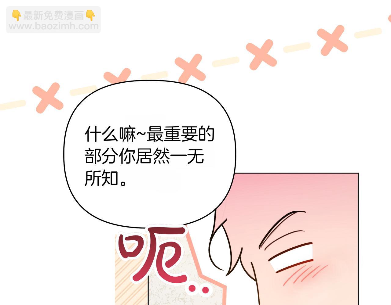 第15话 奇怪的问题139