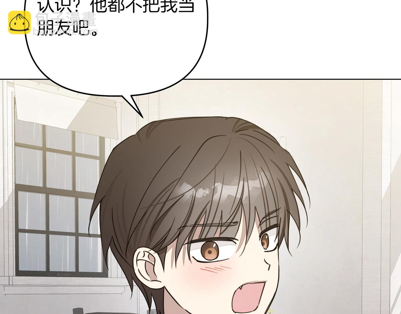 第15话 奇怪的问题144