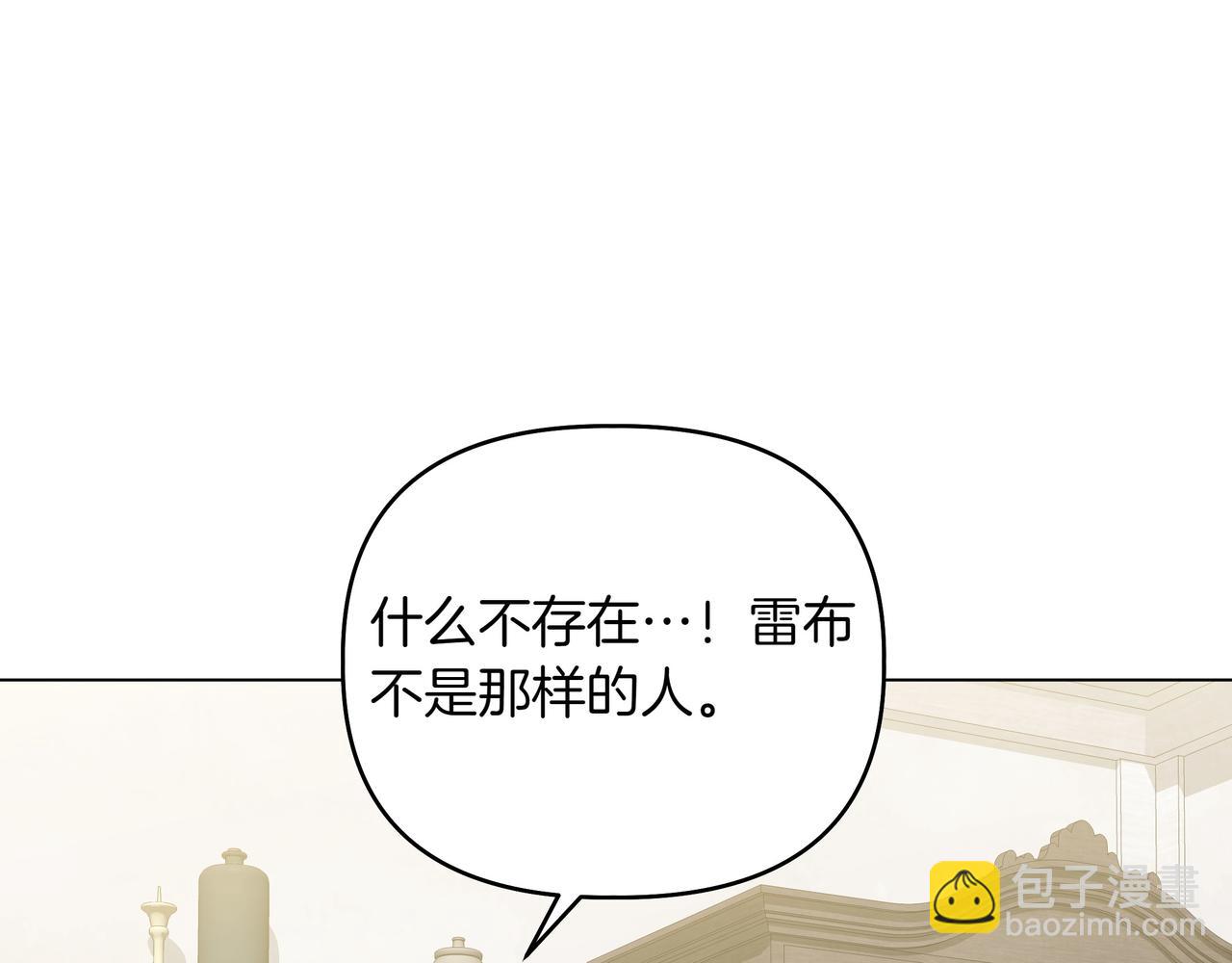 第15话 奇怪的问题146