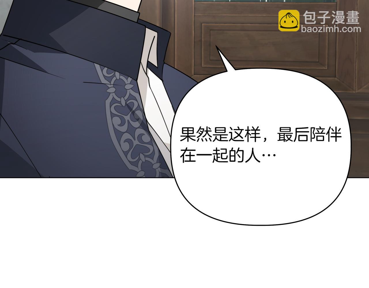 第15话 奇怪的问题15
