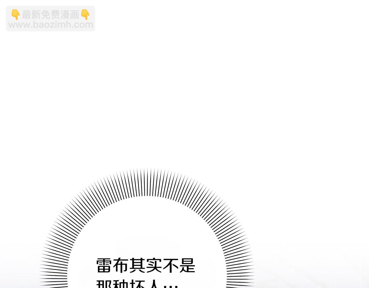 第15话 奇怪的问题152