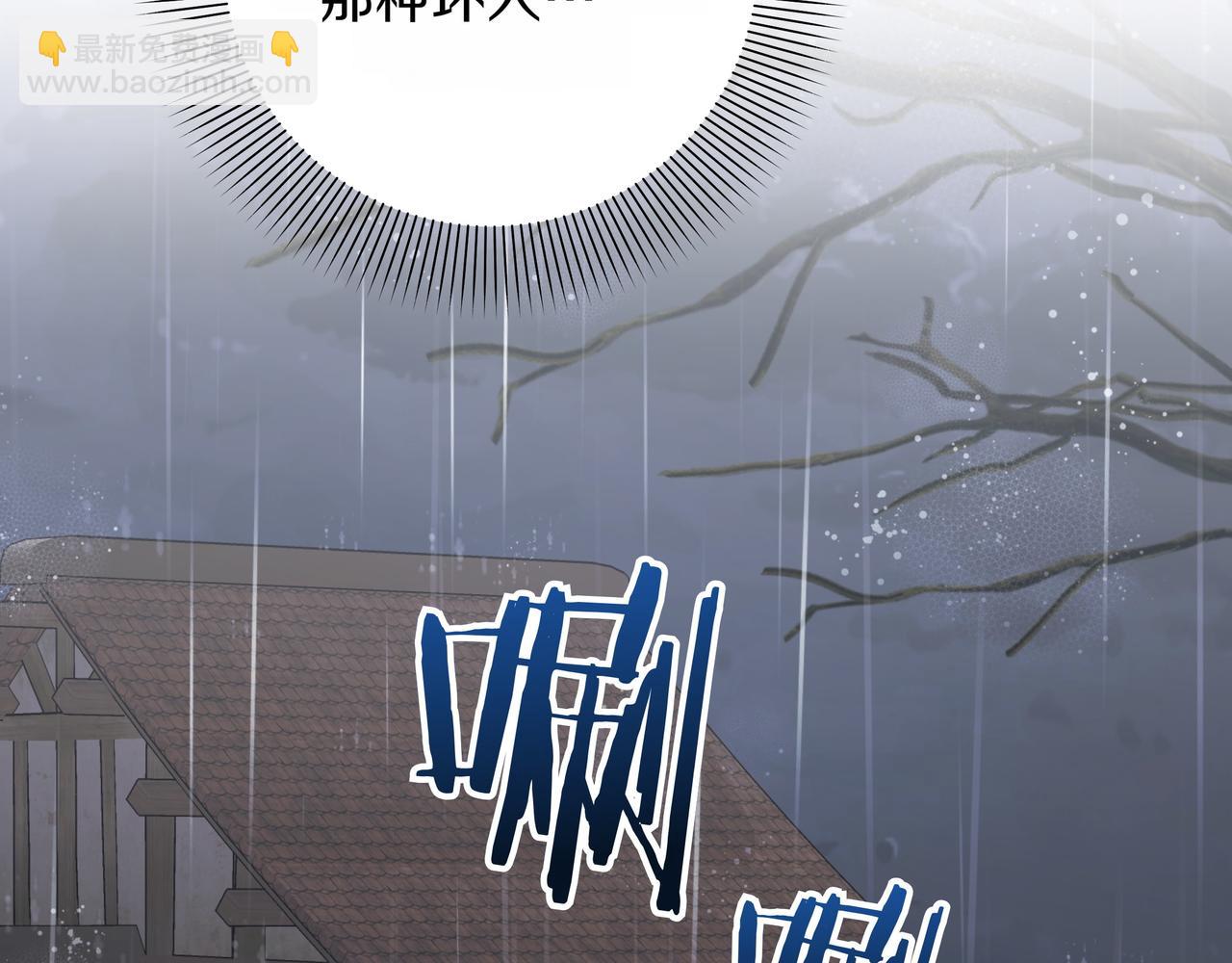 第15话 奇怪的问题153