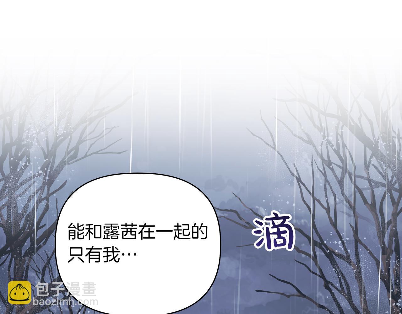 第15话 奇怪的问题163
