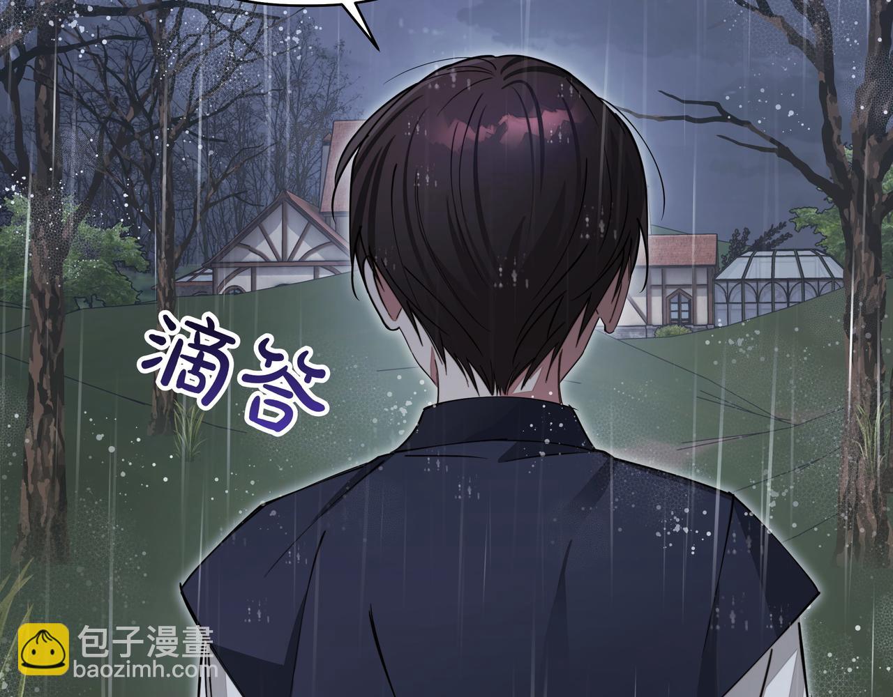 第15话 奇怪的问题164