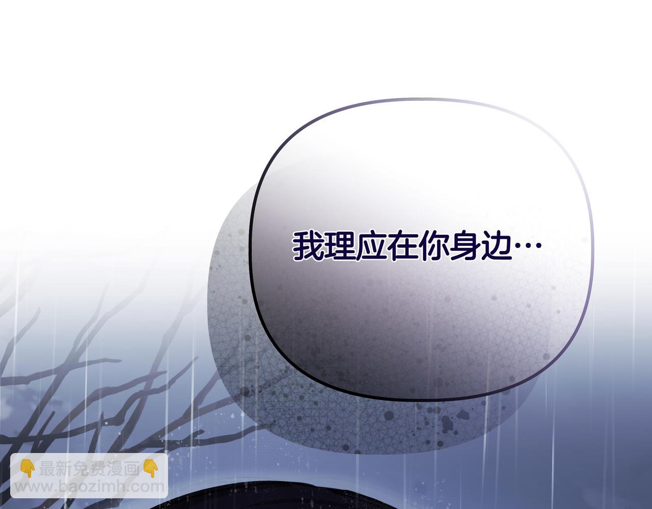第15话 奇怪的问题167