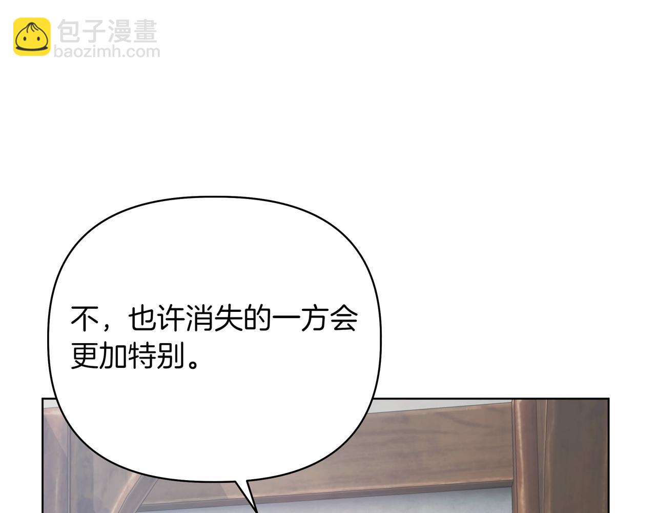 第15话 奇怪的问题17