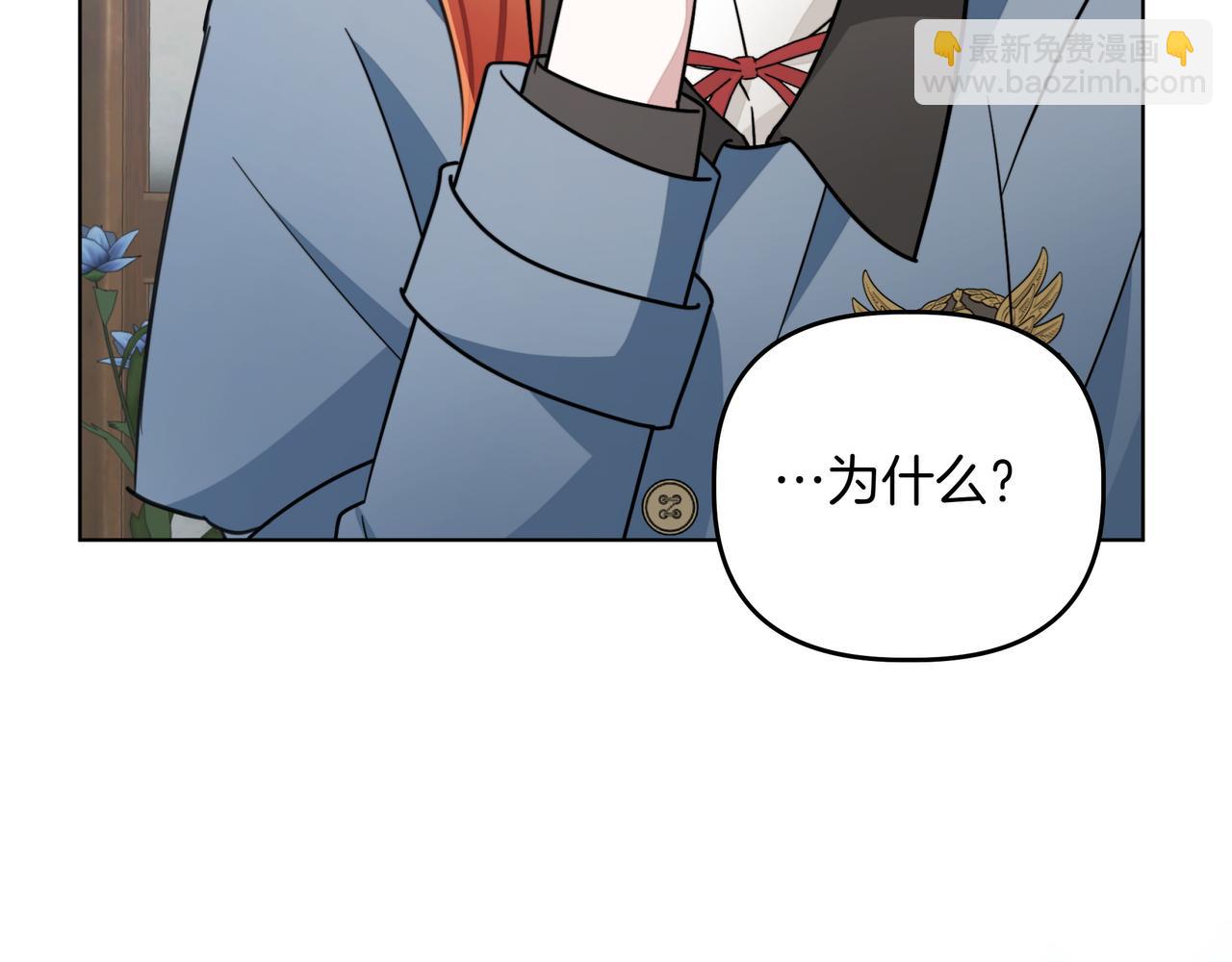 第15话 奇怪的问题19