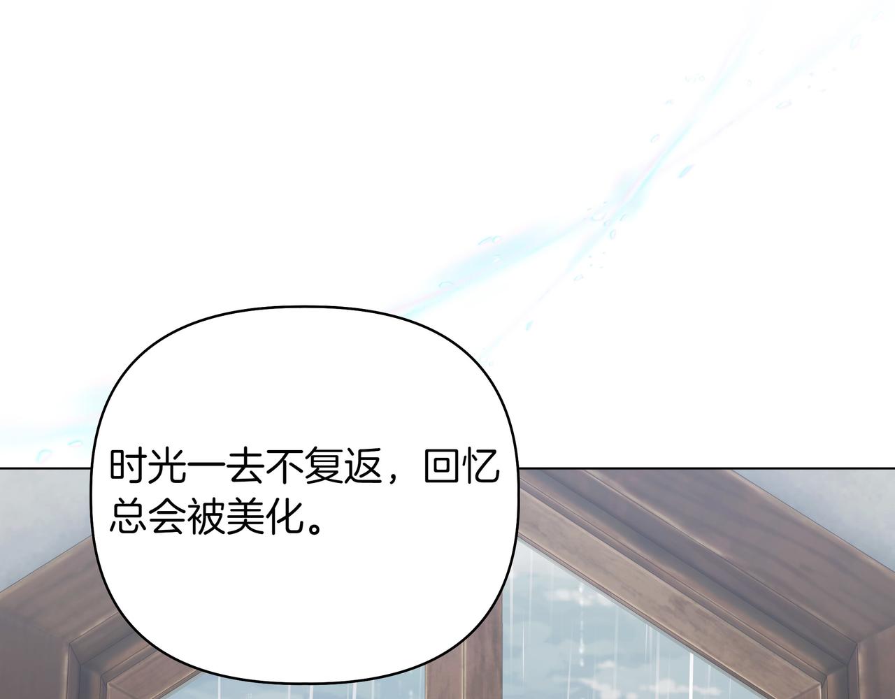 第15话 奇怪的问题20