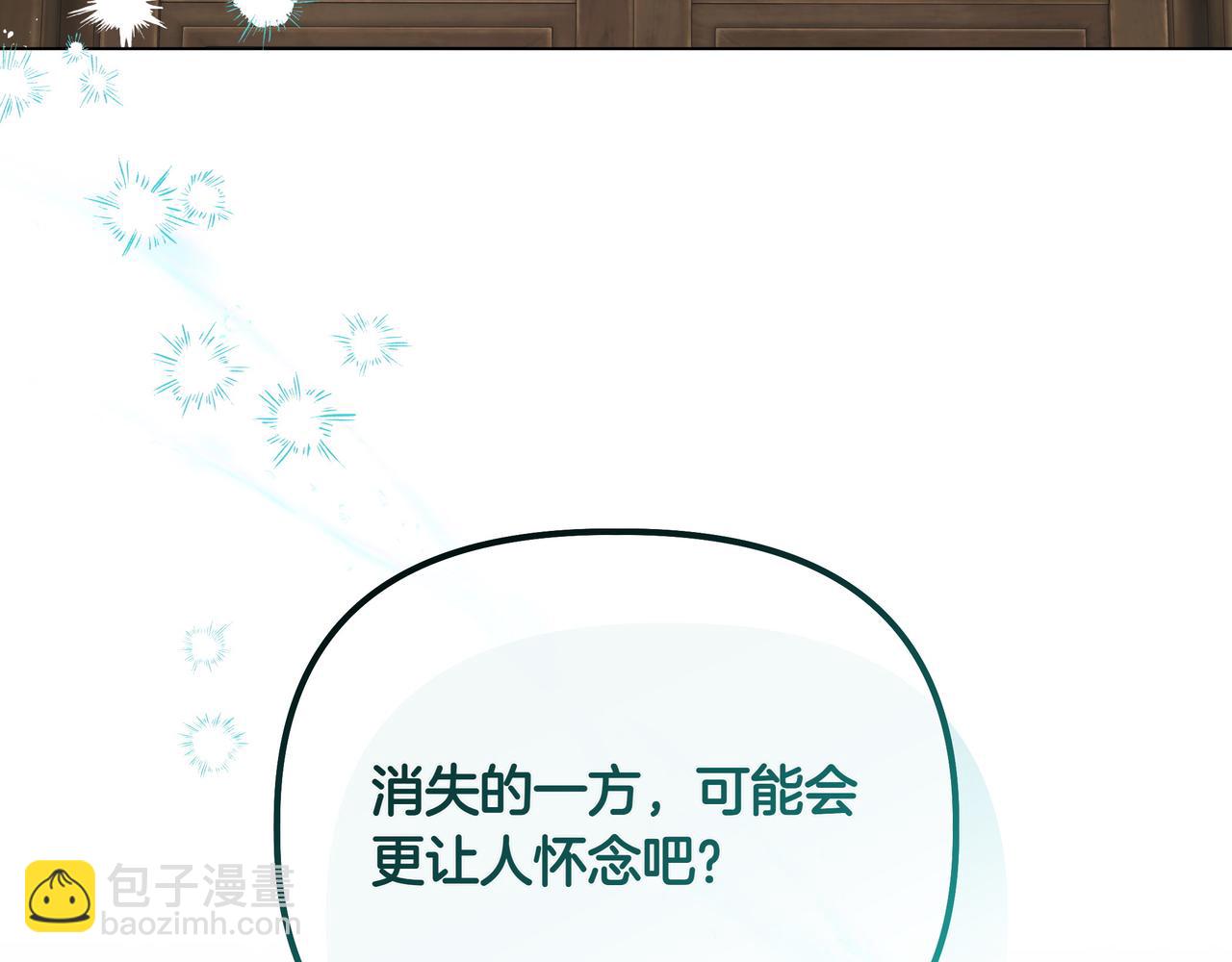 第15话 奇怪的问题22