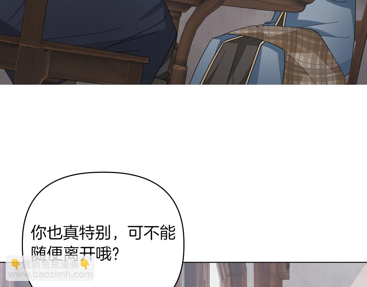 第15话 奇怪的问题33